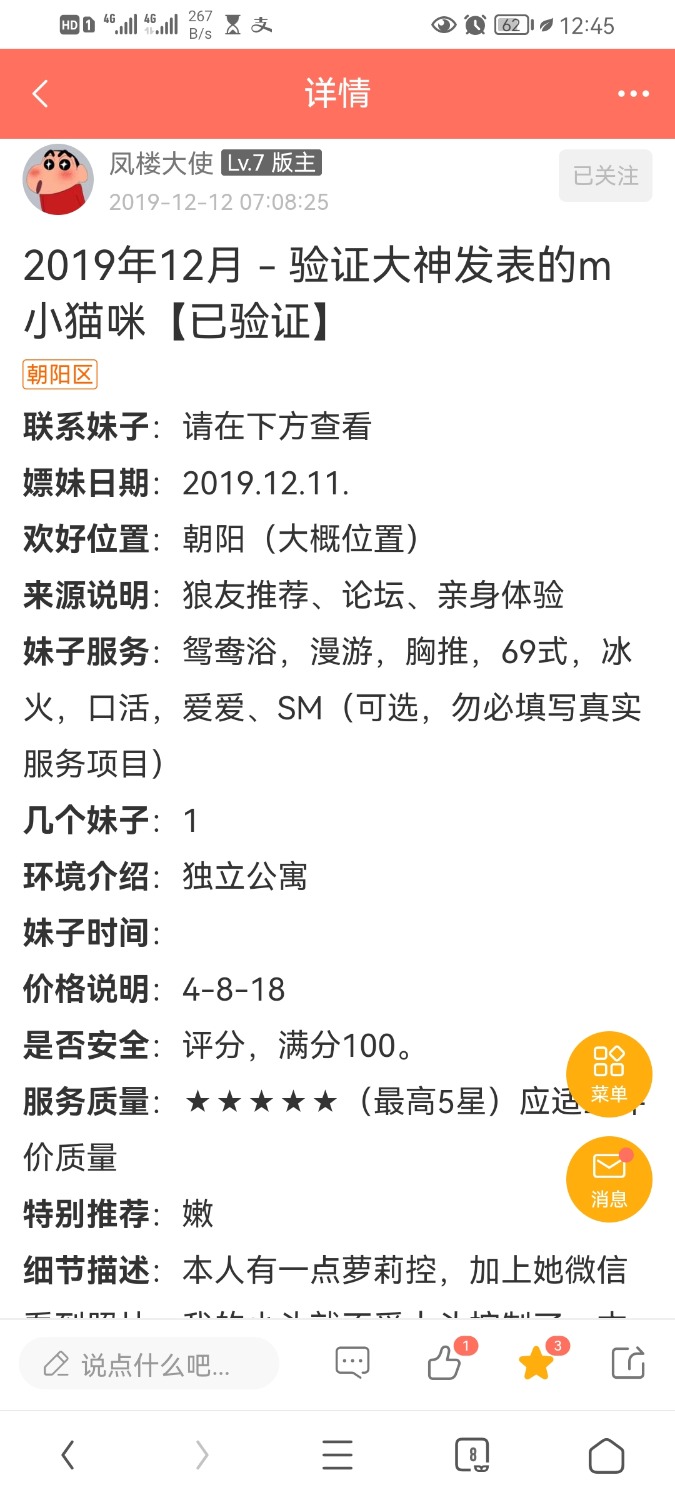 Screenshot_20220120_124551_com.UCMobile.jpg